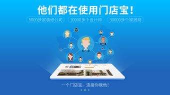 90后綿陽(yáng)美女成優(yōu)家購(gòu)西南首家區(qū)域代理 引爆家居新零售與軟件代理服務(wù)的融合浪潮