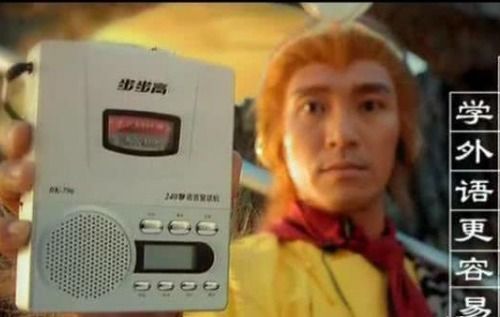 星爺一生只拍2個廣告，卻成就2家商業巨頭 周星馳的眼光為何這么毒？