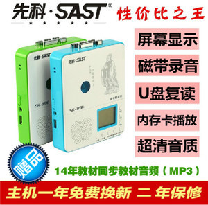 復古與現代交融 U盤MP3隨身聽如何在數字時代重獲新生？