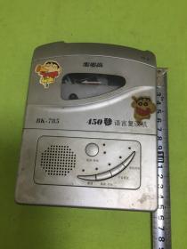 步步高BK-785 450秒語言復讀機 用心聆聽，時光中的好聲音